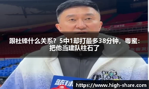 星空综合股份(中国)